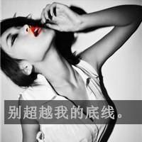 好看唯美的性感女子头像图片3