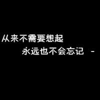 2016伤感个性头像