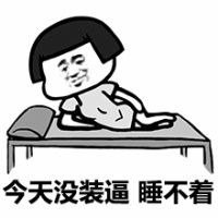 小鱼儿装逼表情包下载