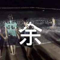 三人张闺蜜微信头像带字