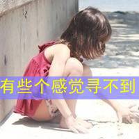 微信闺蜜带字头像一左一右舍不得睡怕梦里没有你