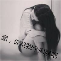 超好看90后女生头像妩媚丶小女人