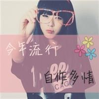 致命温柔,超好看00后女生头像只爲你