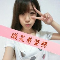 2016最新漂亮美女带字头像你是清泉,润我渐干的心