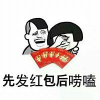 表情包另类好看的微信卡通头像因为你们没爱过