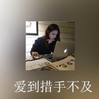 画中画温暖情侣头像抬头就是阳光天黑之后,烟火