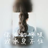 意境双影画中画女生头像