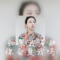 小清新高清晰画中画女生文字头像