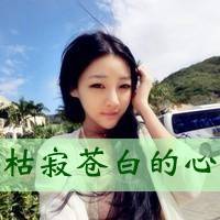 潮女带字漂亮好看头像