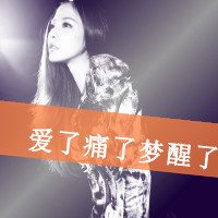 唯美情侣头像有一种霸道无可取代