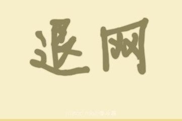 文字控女生头像带字伤感的清新浪漫典雅的风格