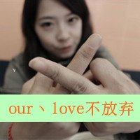 甜蜜恩爱情侣头像我们不变的甜蜜 甜蜜恩爱情侣头像我们不变的甜蜜