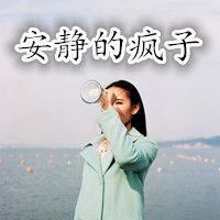 初恋女生头像初恋的感觉最唯美