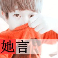 等待无所谓的个性情侣头像一对2