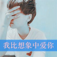 带字情侣头像一男一女这一切为了什么3