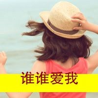 情侣头像背影带字一男一女