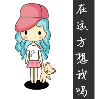 等你卡通情侣头像我一直在等你归来