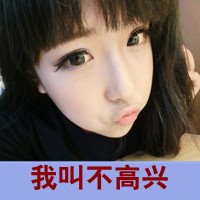 御姐范独一无二少女失城任性谎言带字女生微信