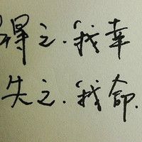 微信头像字体图片伤感