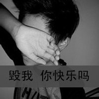 伤感头像伤心想哭同感和喜欢的就点一下