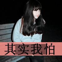 伤感头像痛哭的