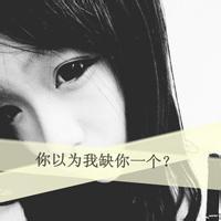女生伤感拽头像