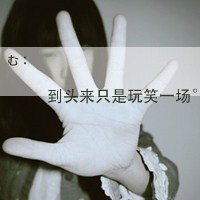 心痛的黑白带字伤感女生头像微信伤感头像