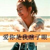 百度伤感头像吧超伤感带字女生头像