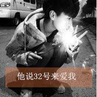 白男生经典微信带字伤感头像