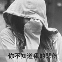 伤感捧着花的头像,微信伤感带字头像