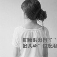 的女生伤感带字头像