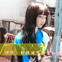 颓废头像撕心裂肺图