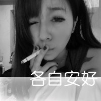 态女生伤感黑白颓废头像