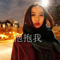 糊糊的微信女生伤感头像带字的的