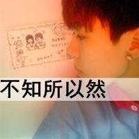 伤感头像带字男生大图