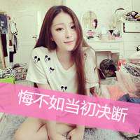 最新女生头像带字最新女生头像