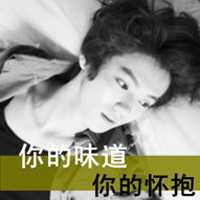 帅哥气质唯美头像带字爱不是俯拾即拾的花瓣|爱