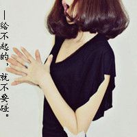 伤心绝望带文字的女生微信头像为了一个你我和