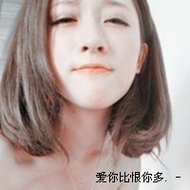 却看不到伤感绝望的张女生头像带字的