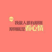 伤感唯美头像头像上多久没出现顾瑾陌这三个字