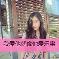 女生带字伤感唯美微信头像