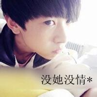 微信超暖男生头像