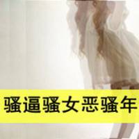 就笑吧文字头像