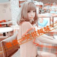 非主流女生带哭头像