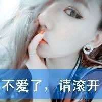 最新最伤感女生哭泣的头像不伤感绝不分享寂寞