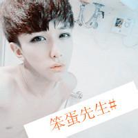 刚分手的头像男生带子