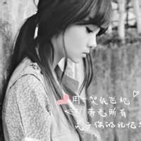 女生分手后的头像