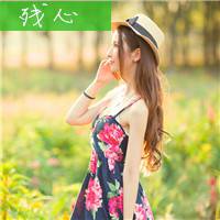 发扰谁心长发美女头像