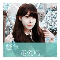 小清新的小美女