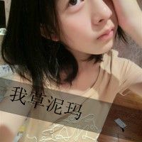 女生头像小清新带字有遗憾的人生才是真正的人生